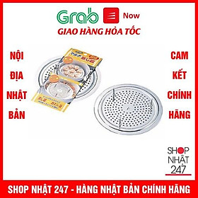 Mua Giá hấp inox Echo Nội địa Nhật Bản