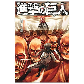 Hình ảnh 進撃の巨人(31) - SHINGEKI NO KYOJIN TSUUJOUBAN 31