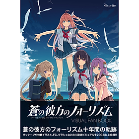Sách ngoại văn: 蒼の彼方のフォーリズム Visual Fan Book - Ao No Kanata No Fourizumu Bijuarufan - Kinokuniya Book Stores