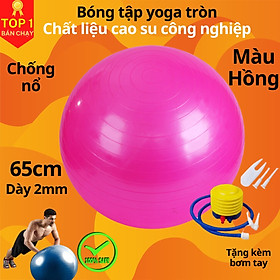 [HÀNG NHẬP KHẨU] Bóng tập Yoga trơn cao cấp 65cm - Bóng Yoga tròn chống nổ - Hàng chính hãng D Danido