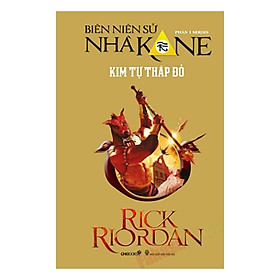 Series Biên Niên Sử Nhà Kane - Phần 1: Kim Tự Tháp Đỏ (Tái Bản 2014)