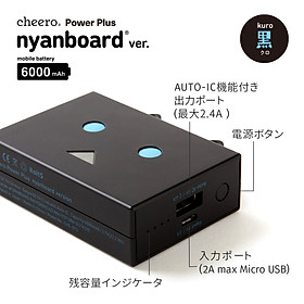 Mua Pin Sạc Dự Phòng Cheero Power Plus Version Nyanboard CHE-073 6000mAh Hàng Chính Hãng