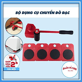 Dụng cụ nâng, di chuyển đồ đạc thông minh - Bộ kích di chuyển đồ đạc nặng, cồng kềnh tiện lợi 01497