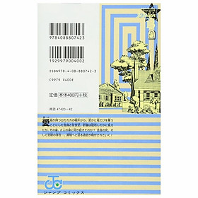 JoJolion 13 (Japanese Edition)