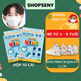 Khẩu trang trẻ em 3d An Tâm 3 lớp kháng khuẩn ngăn bụi kháng khuẩn không