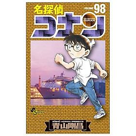 Detective Conan 98 (Japanese Edition)