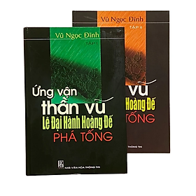Ứng Vận Thần Vũ - Lê Đại Hành Hoàng Đế Phá Tống (Bộ 2 Tập) - Vũ Ngọc Đĩnh - Vanlangbooks