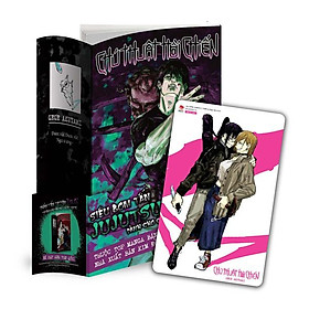 Chú Thuật Hồi Chiến - Tập 8 - Tặng Kèm Postcard