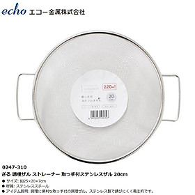 Mua Rổ tròn Inox cao cấp Echo có tay cầm tiện dụng φ20cm - Nội địa Nhật