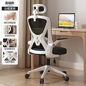 Ghế xoay văn phòng làm việc gaming công thái học ergonomic có ngả lưng - N006B