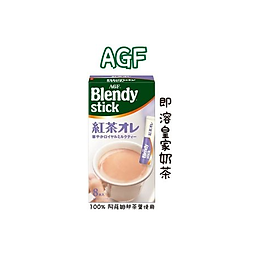 TRÀ SỮA HỒNG TRÀ AGF BLENDY STICK KOCHA AU LAIT 8P 80G 24H T