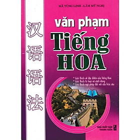 Văn Phạm Tiếng Hoa - Phạm Hồng
