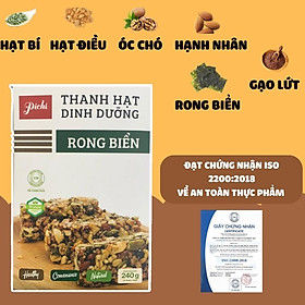 [1 Hộp 12 thanh] Thanh Hạt Gạo Lức Dinh Dưỡng Vị Rong Biển Chính Hãng Pichi (240 gr)