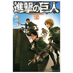 Download sách 進撃の巨人 18 - Attack On Titan 18