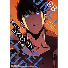 Sách ngoại văn: Ore Dake Level Up Na Ken - Solo Leveling 08 (Japanese Edition) - Ken Honda