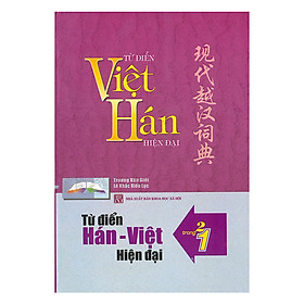 Download sách Từ Điển Hán Việt Hiện Đại 2 Trong 1