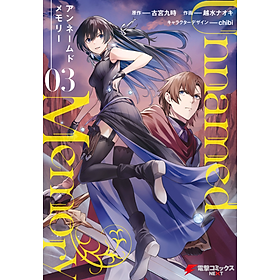 Sách ngoại văn: Unnamed Memory 3 (Japanese Edition) - Kinokuniya Book Stores