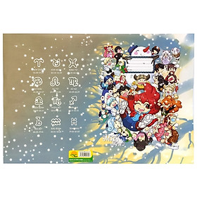 Bộ 2 Giấy Bao Tập LHMN Xinh Xinh (10 tờ/xấp) - Mẫu 3
