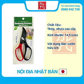 Mua Kéo làm vườn cắt tỉa cây cảnh cao cấp 14 5cm nội địa Nhật Bản