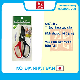 Kéo làm vườn cắt tỉa cây cảnh cao cấp 14,5cm nội địa Nhật Bản