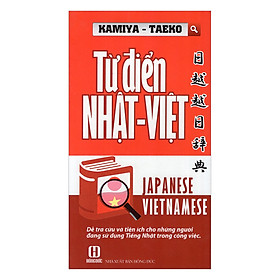 Hình ảnh sách Từ Điển Nhật - Việt