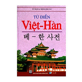 Từ Điển Việt – Hàn