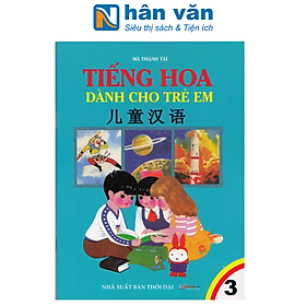 Tiếng Hoa Dành Cho Trẻ Em - Tập 3