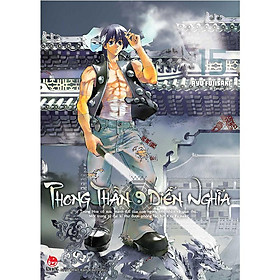 Phong Thần Diễn Nghĩa - Tập 15 (Manga)