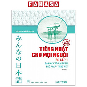 Hình ảnh Tiếng Nhật Cho Mọi Người - Sơ Cấp 1 - Bản Dịch Và Giải Thích Ngữ Pháp - Tiếng Việt (Bản Mới) (Tái Bản 2023)