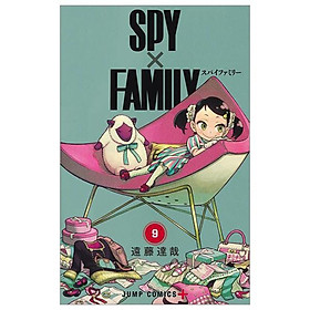 SPY x FAMILY 9 Japanese Edition