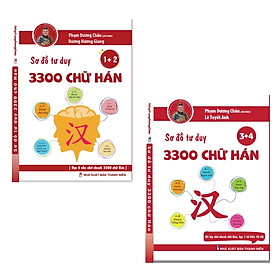 Combo 2 cuốn Sách Sơ Đồ Tư Duy 3300 Chữ Hán 12345 - Siêu Nhớ Chữ Hán - Học Từ Vựng Tiếng Trung Qua Hình Ảnh Và Sơ Đồ - Sách Học Một Biết Mười - Phạm Dương Châu - Tặng Kèm Audio Chuẩn Giọng Người Bản Xứ