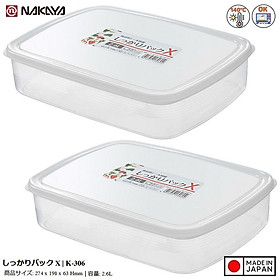 Bộ 2 hộp bảo quản thực phẩm ngăn đông và ngăn mát cỡ lớn 2,6L Nội địa Nhật Bản