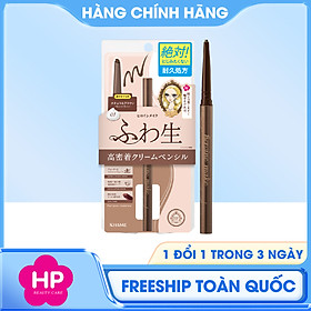 Bút Chì Kem Kẻ Mí Mắt Chống Trôi Nước Lõi Mịn Kissme Heroine Make cream Pencil