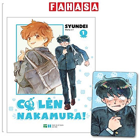 Cố Lên Nakamura - Tập 1 - Bản Đặc Biệt - IPM