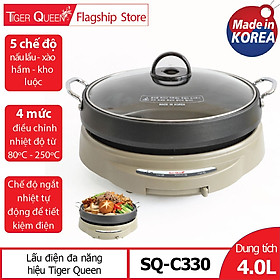 Nồi Lẩu Điện Tiger Queen SQ-C330 (4.0 Lít) - Nâu - Hàng Chính Hãng