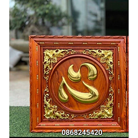 Tranh chữ tâm bằng gỗ hương đỏ kt 61×61×4cm 