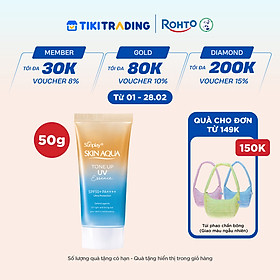 Kem chống nắng nâng tông Skin Aqua Tone up Latte Beige cho mọi tông da, dạng tinh chất Sunplay Skin Aqua Tone Up UV Essence Latte Beige SPF 50+ PA++++ 50g