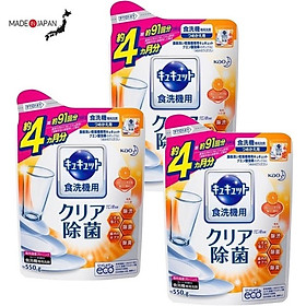 Combo 3 túi bột rửa bát Kyukyuto chuyên dụng cho máy rửa chén bát 550g hương cam - made in Japan