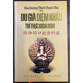 Du Già Diệm Khẩu Thí Thực Khoa Nghi - Văn Thành Book