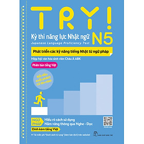 Ảnh bìa Try! Thi Năng Lực Nhật Ngữ N1 - N5 (TRẺ)