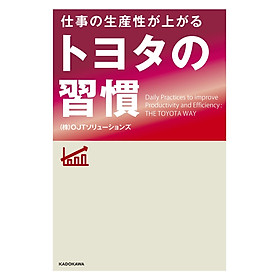 Ảnh bìa SHIGOTO NO SEISAN SEI GA AGARU TOYOTA NO SHUUKAN