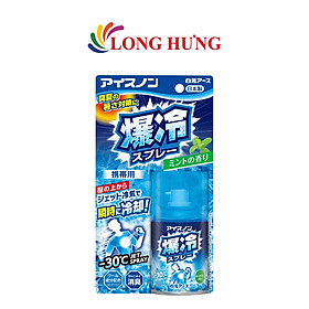 Xịt phun sương mát lạnh sâu tức thì Hakugen Earth Ice Non (95ml) - Hàng chính hãng