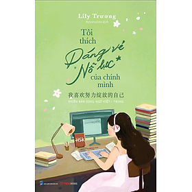 Sách Tôi thích dáng vẻ nỗ lực của chính mình - 我喜欢努力绽放的自己 - Phiên bản song ngữ Việt - Trung