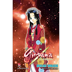 Gintama - Tập 44 (Tái Bản)
