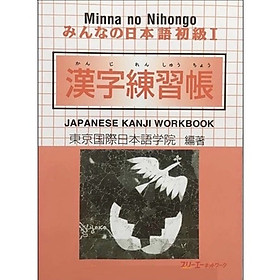 Hình ảnh Tiếng Nhật Minna no Nihongo Sơ Cấp 1 Kanji - Bài Tập