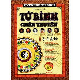 Uyên Hải Tử Bình - Tập 3 (QB)