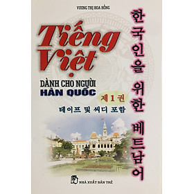 Tiếng Việt Dành Cho Người Hàn Quốc (kèm CD)