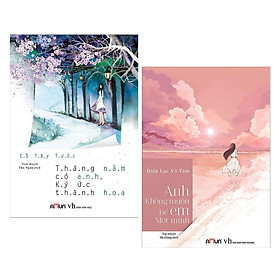 Combo Sách Văn Học: Tháng Năm Có Anh , Ký Ức Thành Hoa + Anh Không Muốn Để Em Một Mình (Tái Bản 2019) - (Truyện Ngôn Tình, Tiểu Thuyết Lãng Mạn)