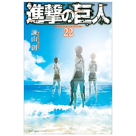 Download sách 進撃の巨人 22 - Attack On Titan 22