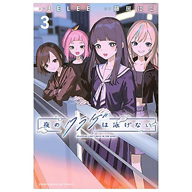 Sách ngoại văn: 夜のクラゲは泳げない - Yoru No Kurage Wa Oyogenai - Jellyfish Can't Swim In The Night 3